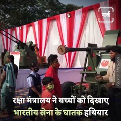 Ministry Of Defence Hold Weapons Exhibition In Jabalpur