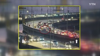 서강대교서 눈길 6중 추돌사고...인명피해 없어 / YTN