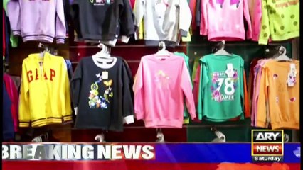 Jahan Bean | Faisal Ali Khan | ARYNews | 18 December 2021