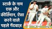 Aus vs Eng 2nd Test: Mitchell Starc creates history, first bowler ever to do so | वनइंडिया हिंदी