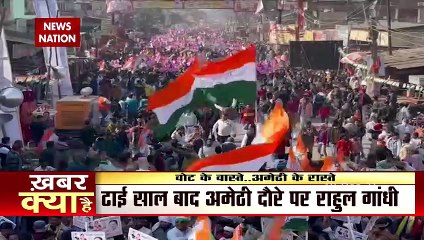 UP Election 2022: Brother and sister visit Amethi!