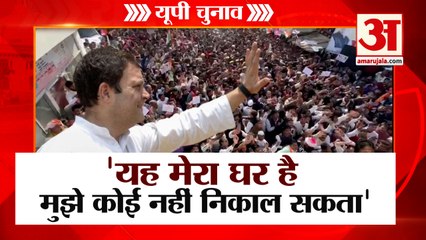 UP News: UP Election News | Uttar Pradesh Headlines| 2019 के बाद पहली बार अमेठी पहुंचे राहुल गांधी
