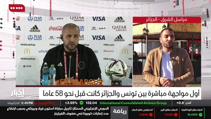 ...الساحات العامة بدأ يعني الجماهير بدأت تت...