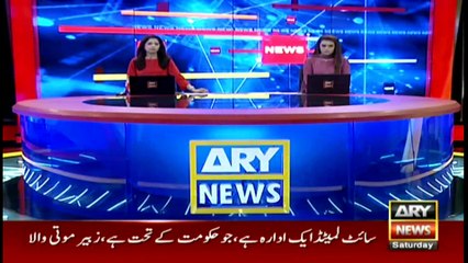 ARY News | Bulletin | 9 PM | 18 December 2021