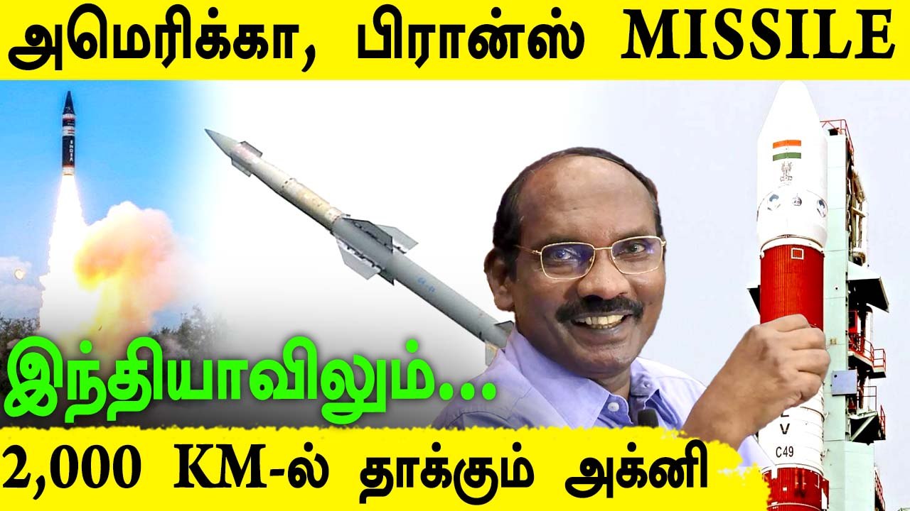 Agni Prime Missile Test | புதிய Ramjet Technolo...