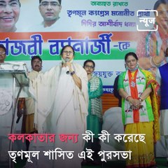 'I Make Kolkata Argentina’, Mamata Banerjee Responds To Sarcasm Of Opposition Party