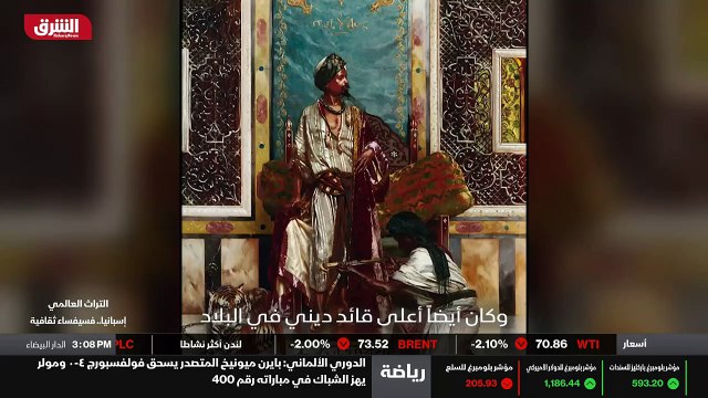 ...في البلاد تعد قصور بني نصر حيث عاش السلا...