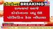 Corona Breaking_ Gujarat reports 68 fresh COVID19 cases in the last 24 hours _ TV9News