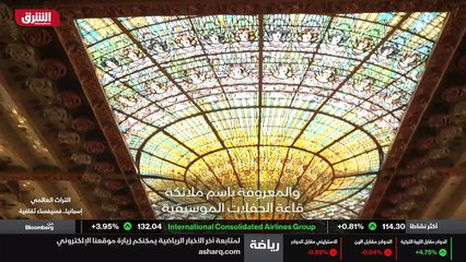 ...زجاج معا نحو طن واحد ألفا قطعة زجاجية صغ...