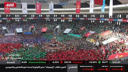 ...وثمانمئة وثلاثة عشر هنا في فارس في شارع ...