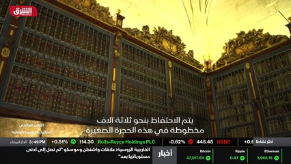 ...ما يعني انها ستبلغ الألف عام قريبا . لدي...