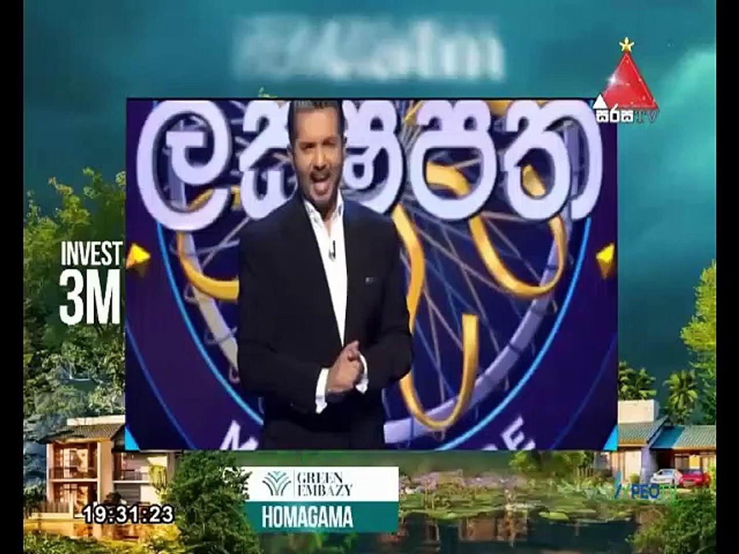 Sirasa Lakshapathi 2021.12.18