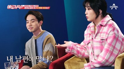 '계획·안정형 남편 VS 낙천·충동형 아내' 서로 다른 성향으로 투닥투닥하는 부부