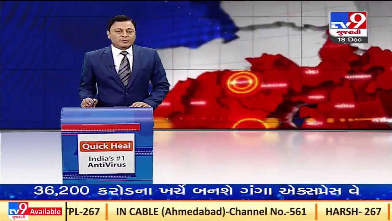 Winter 2021_ Cold wave grips Kutch _ TV9News