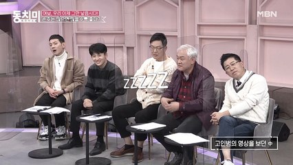 [동치미 속보] 함로봇, 최초 졸음 방송!? "새벽에 손주를 봐야 해서…"