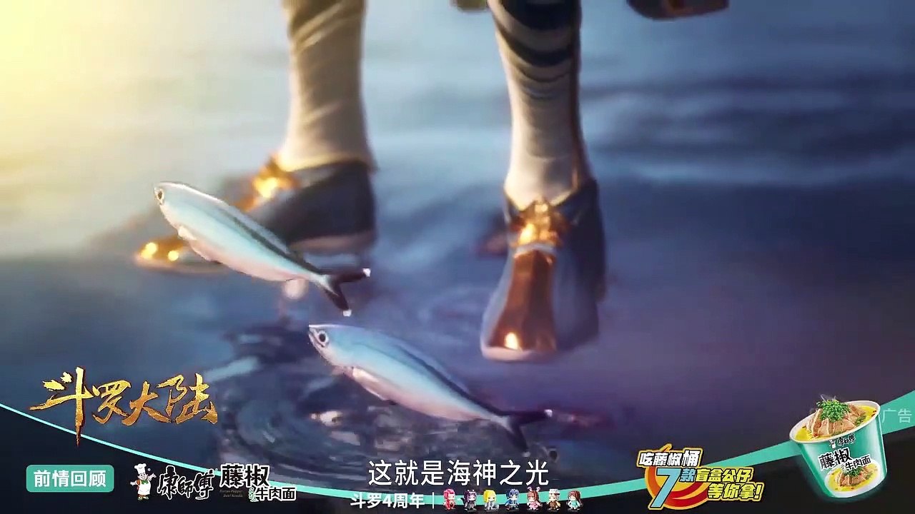 Tập 186 Đấu La Đại Lục (Soul Land) 2018 HD-VietSub