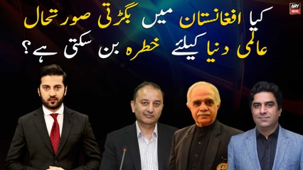 Could the deteriorating situation in Afghanistan be a threat to the world?