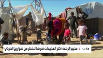 معاناة 300 أسرة في مخيم بمحافظة حجة اليمنية
