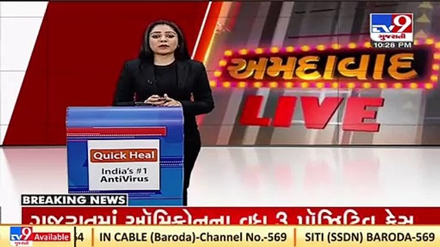 3 more Omicron cases detected in Gujarat, tally at 10 _ TV9News