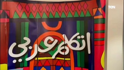 "اتكلم عربي" تنظم أنشطة ترفيهية لأبنائنا بالخارج وعائلاتهم بالجناح المصري في"إكسبو دبي ٢٠٢٠"
