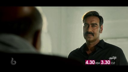 أجاي ديفجان محقق متخصص في الضرائب يواجه الفساد في RAID