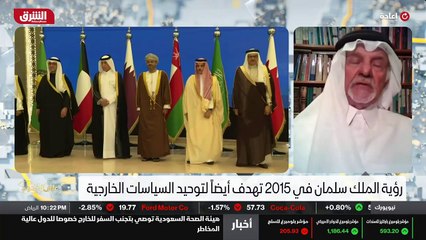 ...أولويات وفي توجهات الدول الاعضاء ....