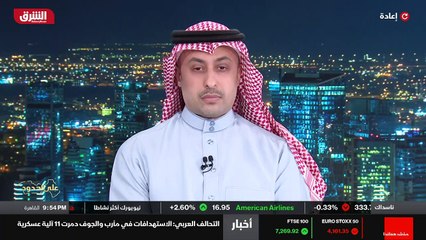 ...في مأزق اقتصادي كبير ، وبالتالي نقول أن ...