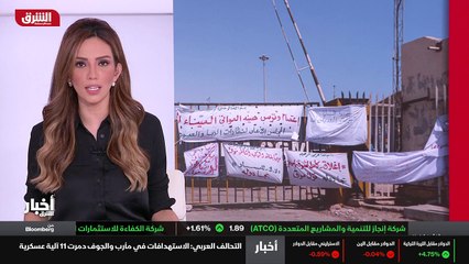 ...ان الوضع الاقتصادي المتدهور بالاساس في ا...