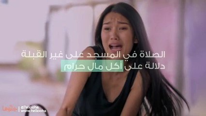 رمز المسجد في المنام وتفسير حلم الصلاة في المسجد