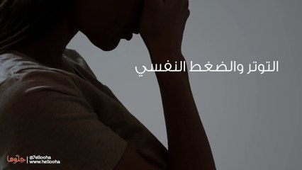 الزوج الشهواني وعلاج الشهوة الزائدة عند الزوج