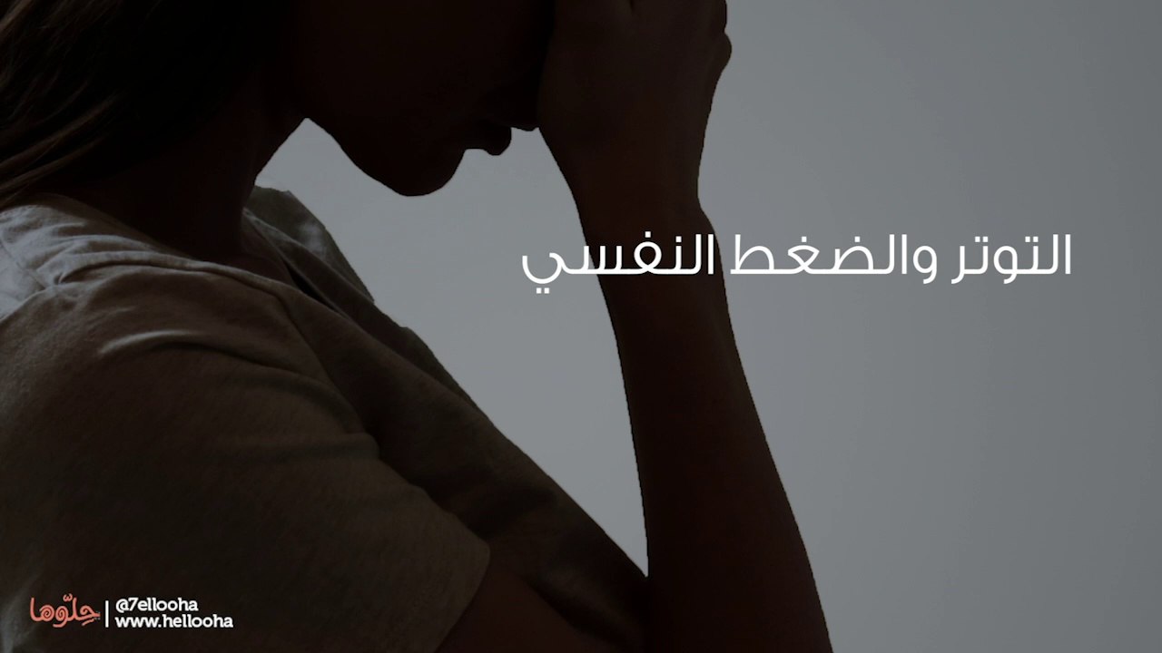 الزوج الشهواني وعلاج الشهوة الزائدة عند الزوج