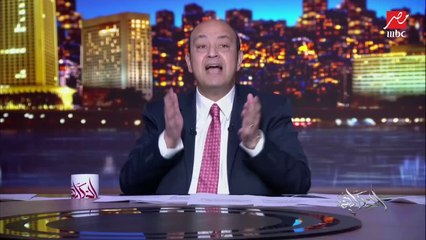 عمرو أديب: أتحداكوا هل في برنامج أطفال في قناة مصرية أو عربية.. ولو في برنامج هيتشاف؟ ونقعد نقول أطفالنا أكبادنا