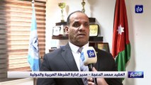 الأردن يشارك العالم العربي الاحتفال بيوم الشرطة