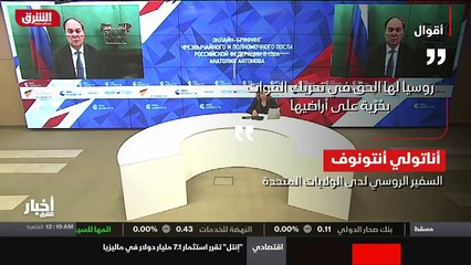 ...تطوير شراكة مميزة مع الناتو من أجل انضما...