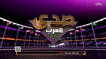 نجوم الرياضة العرب يهنئون صدى العرب على تغطيته لكأس العرب..