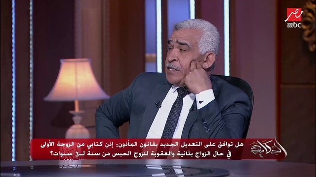 نقيب المأذونين: إجبار الزوج على إخطار زوجته قبل الزواج بأخرى سيزيد معدلات الطلاق والزواج العرفي