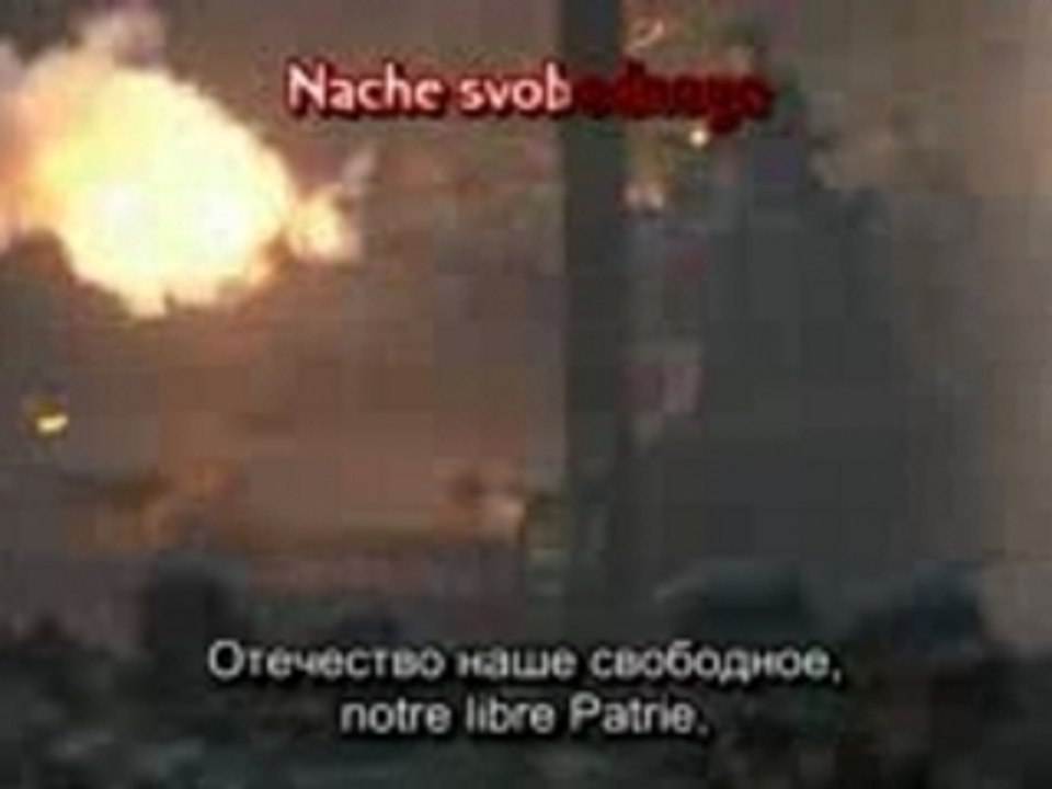 Ratification du Traité de Lisbonne