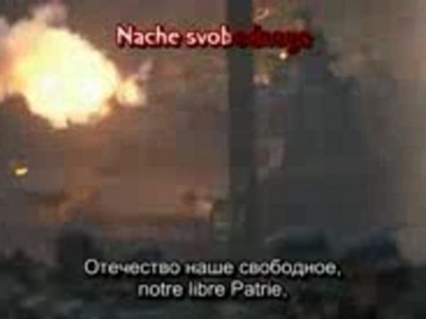 Ratification du Traité de Lisbonne