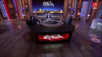 عمرو أديب يسأل عن اقتراح المبلغ المالي لحماية الزوجة في حالة الطلاق؟ الإجابة من الأستاذة دينا الجندي عضو لجنة المشاركة السياسية بالمجلس القومي للمرأة