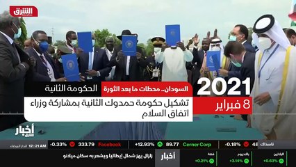 ...لتبدأ سلسلة من المظاهرات المطالبة بإسقاط...