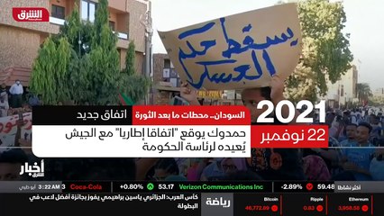 ...السلطة في السابع عشر من أغسطس عام ألفين ...