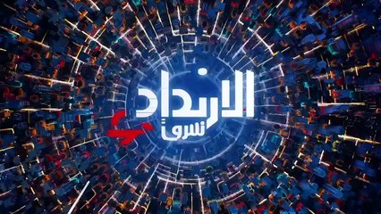 ...مباحثات مهمة اليوم بين مصر وبريطانيا حول...