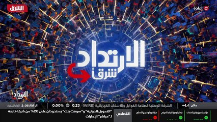 ...روسي اميركي عبر نقاط التشابك ومساعي مد ا...