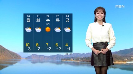 [뉴스와이드 날씨]도로 위 살얼음 주의…대체로 큰 추위 없어