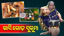 Taste of Odisha Mouth-Watering Mutton Surma Recipe