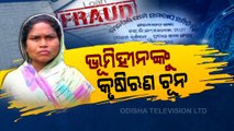 Loan Fraud- Lakhs Siphoned Off In Names Of Landless People In Nilgiri