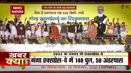 PM Modi ने दिया 'यूपी प्लस योगी' का नारा, कहा UP के लिए Yogi हैं उपयोगी