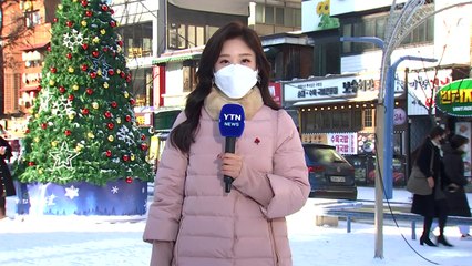 [날씨] 휴일 한파 누그러져...낮동안 평년 기온 회복 / YTN