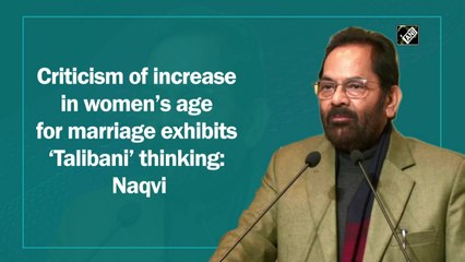 Criticism of increase in women’s age for marriage exhibits ‘Talibani’ thinking: Naqvi