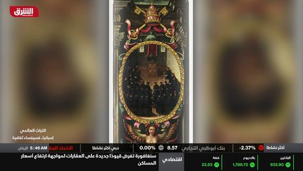 ...الحاكمة في اسبانيا والادارة وأيضا رجال ا...